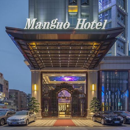 Guangzhou Manguo Internation Hotel Exteriér fotografie
