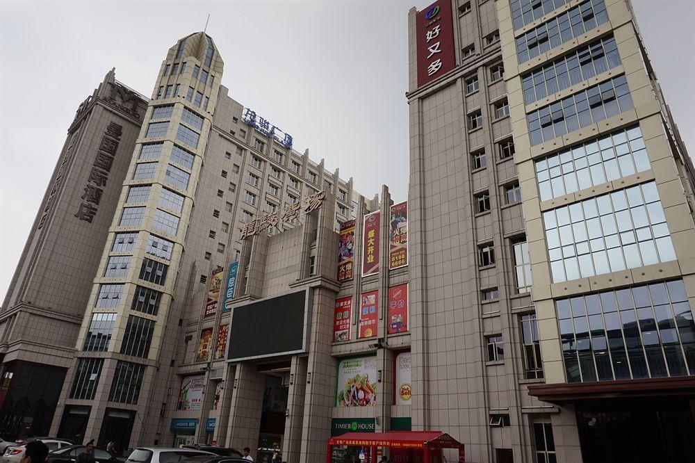 Guangzhou Manguo Internation Hotel Exteriér fotografie