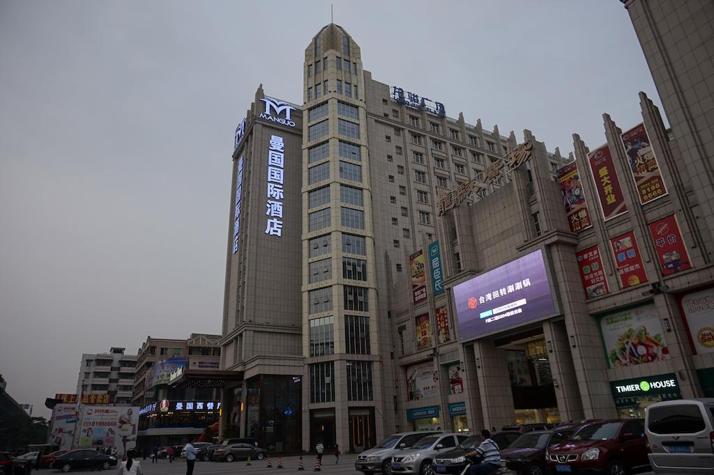 Guangzhou Manguo Internation Hotel Exteriér fotografie